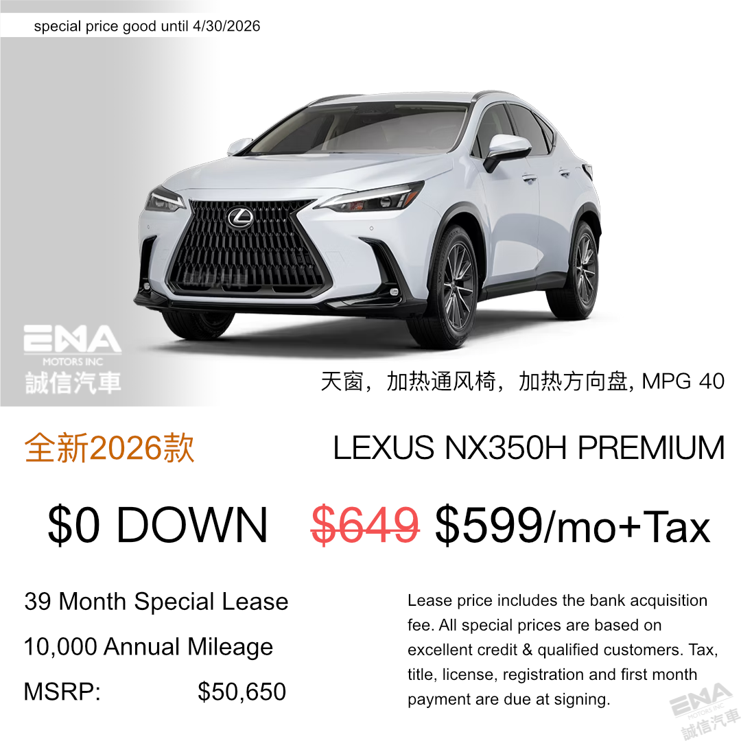 洛杉矶新车特价优惠 24