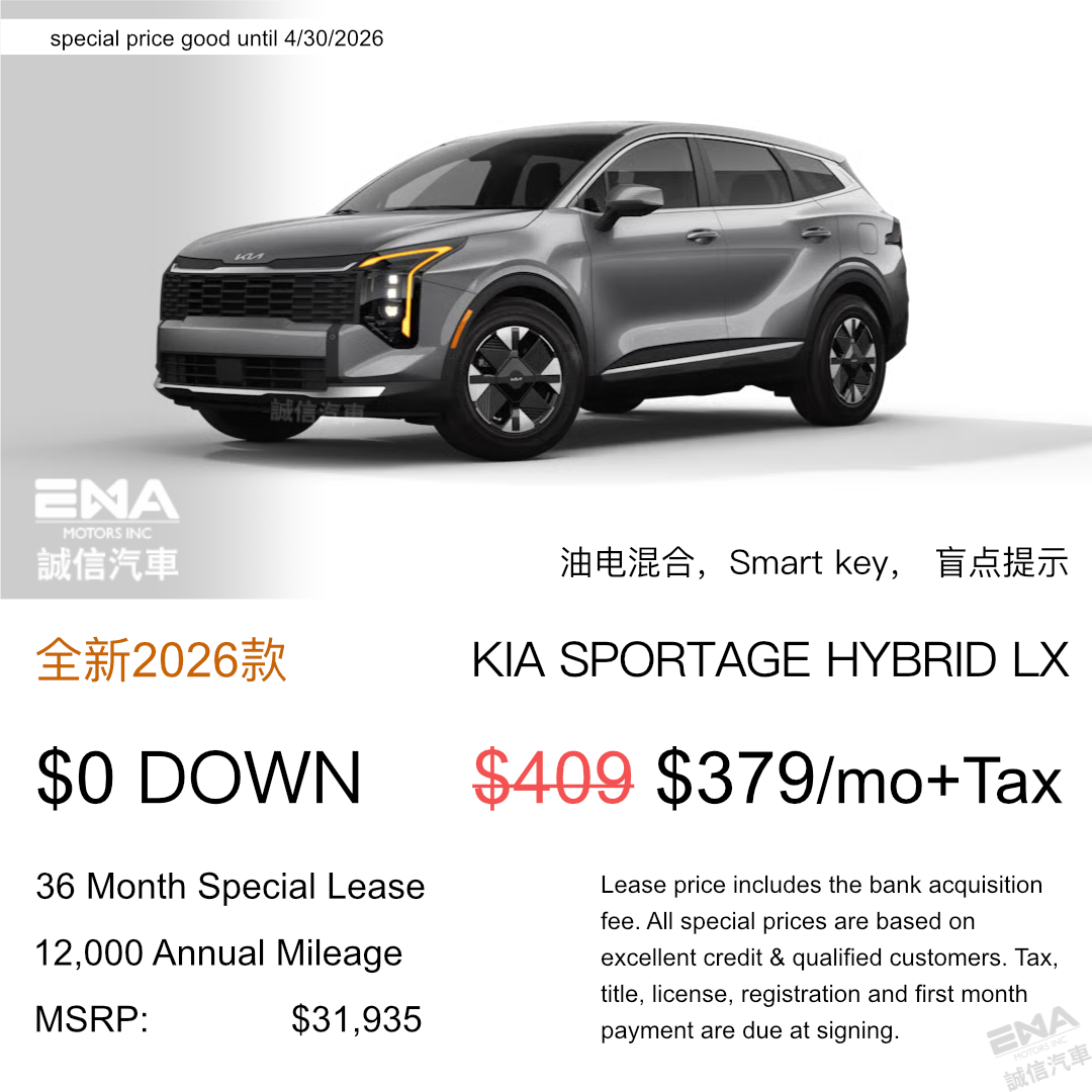 起亚 Sportage 特价 $37900起